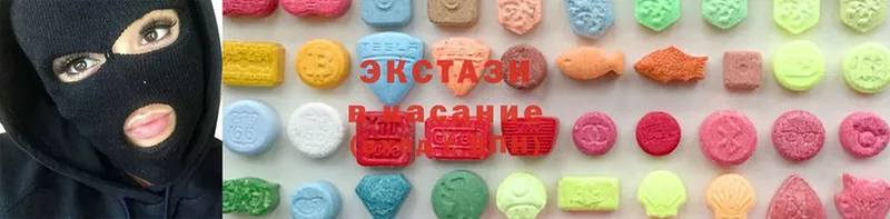 Ecstasy диски  KRAKEN tor  Каменск-Уральский 