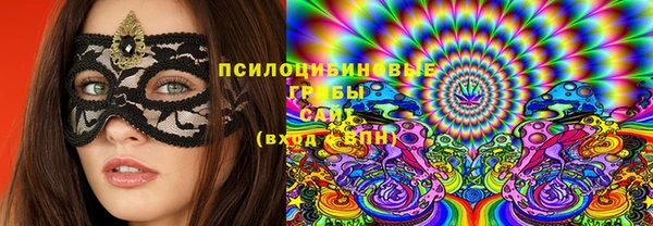 MDMA Бугульма